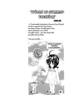 (C70) [PONCHEES (KARI) (Irohane Sui)] Rukia Kuchiki Minimum Maniax File (BLEACH) [English] [EHCOVE] - page 28