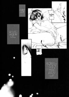 (C70) [PONCHEES (KARI) (Irohane Sui)] Rukia Kuchiki Minimum Maniax File (BLEACH) [English] [EHCOVE] - page 50