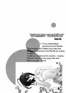 (C70) [PONCHEES (KARI) (Irohane Sui)] Rukia Kuchiki Minimum Maniax File (BLEACH) [English] [EHCOVE] - page 6