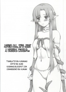 (C85) [DELTA BOX (Ishida Masayuki)] Datte Kasou Sekai dashi. | After All, It's Just A Virtual World. (Sword Art Online) [English] [Kusanyagi] - page 3