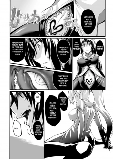 [Segami Daisuke] Taima Senshi Rin (2D Comic Magazine Kanzen Chakui no Mama Okasare Tsuzukeru Onna-tachi Vol. 1) [English] [desudesu] [Digital] - page 12