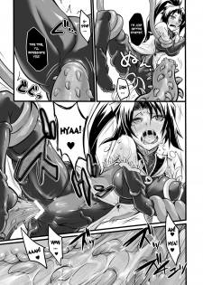 [Segami Daisuke] Taima Senshi Rin (2D Comic Magazine Kanzen Chakui no Mama Okasare Tsuzukeru Onna-tachi Vol. 1) [English] [desudesu] [Digital] - page 17