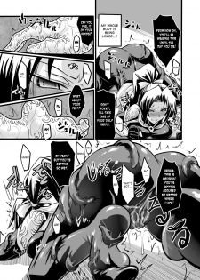 [Segami Daisuke] Taima Senshi Rin (2D Comic Magazine Kanzen Chakui no Mama Okasare Tsuzukeru Onna-tachi Vol. 1) [English] [desudesu] [Digital] - page 5