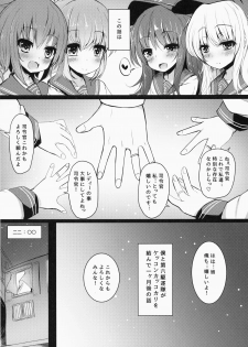 (C87) [Menteisho (Menteiyakuna)] Kakkokari de wa Owaranai -Zen- (Kantai Collection -KanColle-) - page 3