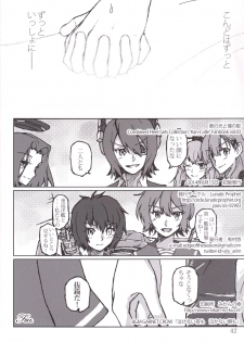 [LUNATIC PROPHET (Arimura Yuu)] Kimi no Hikari to Boku no Kage (Kantai Collection -KanColle-) [Digital] - page 42