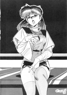 [ALPS (Various)] FORT ALPS (Various) - page 7