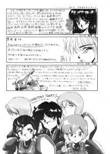 [ALPS (Various)] FORT ALPS (Various) - page 18