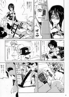 (C79) [Nansyu-Koubow (ID-ED)] Kann-ro 21 (One Piece) - page 14