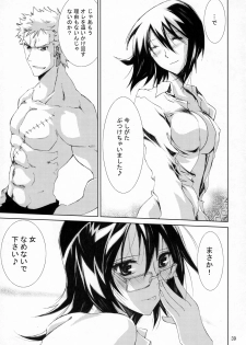 (C79) [Nansyu-Koubow (ID-ED)] Kann-ro 21 (One Piece) - page 38