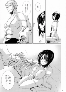(C79) [Nansyu-Koubow (ID-ED)] Kann-ro 21 (One Piece) - page 34