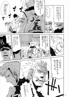 (C79) [Nansyu-Koubow (ID-ED)] Kann-ro 21 (One Piece) - page 10