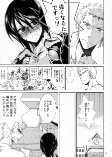 (C79) [Nansyu-Koubow (ID-ED)] Kann-ro 21 (One Piece) - page 16
