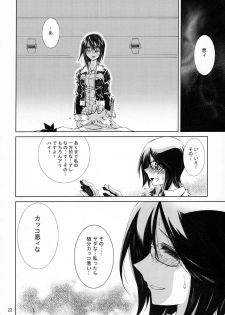(C79) [Nansyu-Koubow (ID-ED)] Kann-ro 21 (One Piece) - page 21