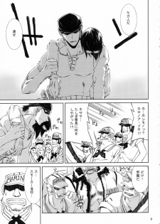 (C79) [Nansyu-Koubow (ID-ED)] Kann-ro 21 (One Piece) - page 8