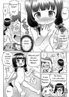 [Lasto] Takekara H na Kaguyahime!? | Hot Princess Kaguya (Niji Lo 1-nensei) [English] [Omega22] [Decensored] [Digital] - page 4