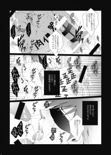 (Renai Shachuation) [Gamanjiru-ni-Chinpaipai (Kan<da>chi)] Gyosen Rape ~Tachibana ￮ Koto wa Ryoushi-tachi no Seidorei~ (Free!) - page 21
