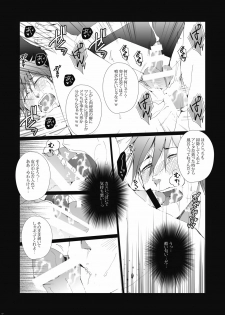 (Renai Shachuation) [Gamanjiru-ni-Chinpaipai (Kan<da>chi)] Gyosen Rape ~Tachibana ￮ Koto wa Ryoushi-tachi no Seidorei~ (Free!) - page 18