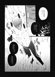 (Renai Shachuation) [Gamanjiru-ni-Chinpaipai (Kan<da>chi)] Gyosen Rape ~Tachibana ￮ Koto wa Ryoushi-tachi no Seidorei~ (Free!) - page 8
