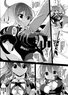 (C87) [Haitokukan (Haitokukan)] Touhou Jikan 12 Hijiri Byakuyren (Touhou Project) [Chinese] [脸肿汉化组] - page 8