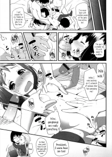 [Maeshima Ryo] OL -Office Lolita- ＃1-5 + Coolbiz [English] {5 a.m.} - page 15