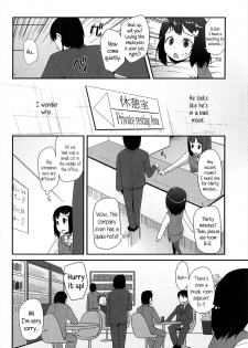 [Maeshima Ryo] OL -Office Lolita- ＃1-5 + Coolbiz [English] {5 a.m.} - page 34