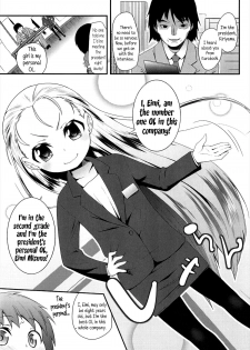 [Maeshima Ryo] OL -Office Lolita- ＃1-5 + Coolbiz [English] {5 a.m.} - page 7