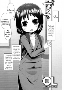 [Maeshima Ryo] OL -Office Lolita- ＃1-5 + Coolbiz [English] {5 a.m.} - page 6