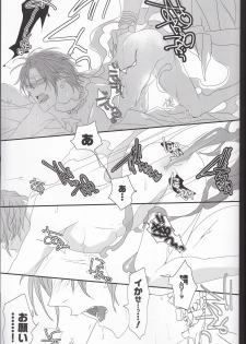 (Renai Jiyuugata! entry6) [Antipasto (Spumante)] Rin to Ichiya Monogatari Seiteki na Imi de (Free!) - page 18