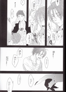 (Renai Jiyuugata! entry6) [Antipasto (Spumante)] Rin to Ichiya Monogatari Seiteki na Imi de (Free!) - page 24