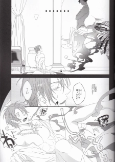 (Renai Jiyuugata! entry6) [Antipasto (Spumante)] Rin to Ichiya Monogatari Seiteki na Imi de (Free!) - page 8