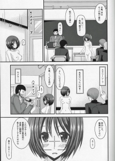 (COMIC1☆8) [valssu (Charu)] Roshutsu Shoujo Yuugi Go Kan - page 21