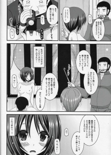 (COMIC1☆8) [valssu (Charu)] Roshutsu Shoujo Yuugi Go Kan - page 28