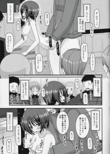 (COMIC1☆8) [valssu (Charu)] Roshutsu Shoujo Yuugi Go Kan - page 31