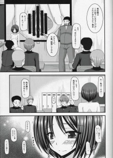 (COMIC1☆8) [valssu (Charu)] Roshutsu Shoujo Yuugi Go Kan - page 27