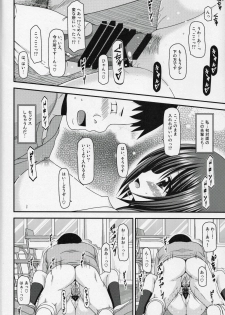 (COMIC1☆8) [valssu (Charu)] Roshutsu Shoujo Yuugi Go Kan - page 38