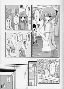 (COMIC1☆8) [valssu (Charu)] Roshutsu Shoujo Yuugi Go Kan - page 4