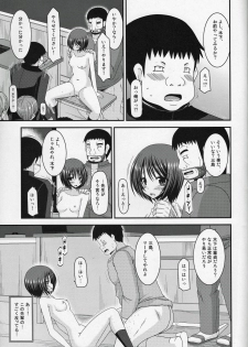 (COMIC1☆8) [valssu (Charu)] Roshutsu Shoujo Yuugi Go Kan - page 37