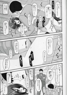 (COMIC1☆8) [valssu (Charu)] Roshutsu Shoujo Yuugi Go Kan - page 39