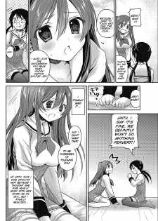 [Amanagi Seiji] Motto! Gyutto Shite Wanko (COMIC Penguin Club 2012-12) [English] [SMDC] [Digital] - page 4