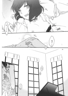 [Niratama (Sekihara, Hiroto)] Private Tsunderation Round 3 (Love Live!) [Chinese] - page 36