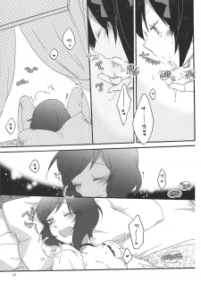 [Niratama (Sekihara, Hiroto)] Private Tsunderation Round 3 (Love Live!) [Chinese] - page 37