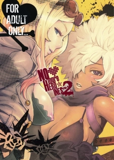 (C79) [Eight Beat (Itou Eight)] NO MORE HEROINES 2 (NO MORE HEROES) [Chinese] [黑条汉化] - page 2