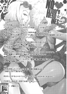 (C79) [Eight Beat (Itou Eight)] NO MORE HEROINES 2 (NO MORE HEROES) [Chinese] [黑条汉化] - page 26