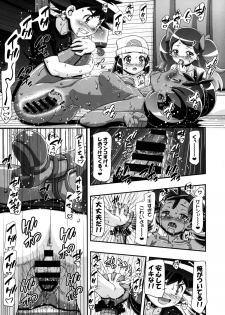 (C87) [Gambler Club (Kousaka Jun)] PM GALS Satoshi Musou (Pokemon) - page 18