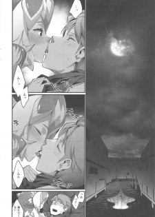 (C87) [Erdelied (Nenemaru)] Ajin Shoujo-tan Vol. 5 - page 17