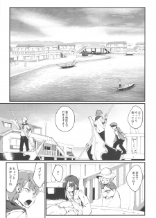 (C87) [Erdelied (Nenemaru)] Ajin Shoujo-tan Vol. 5 - page 2