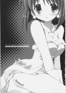 [Courmet-Nyankichi (Nekoyashiki Nekomaru)] SERIOUS (THE iDOLM@STER) - page 2