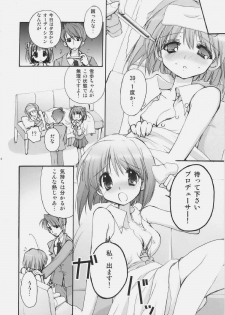 [Courmet-Nyankichi (Nekoyashiki Nekomaru)] SERIOUS (THE iDOLM@STER) - page 5