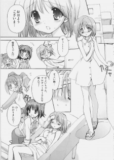 [Courmet-Nyankichi (Nekoyashiki Nekomaru)] SERIOUS (THE iDOLM@STER) - page 4