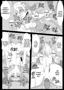 [Arachnomania (Kumoemon)] Otomekui | Little Girl Eating (Touhou Project) [English] [Digital] - page 11